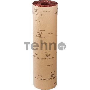 Рулон шлифовальный  32-H (Р50), 800 мм , на тканевой основе, водостойкий, 30 м, БАЗ