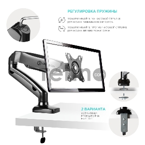 Кронштейн (держатель) ONKRON G80 для монитора 13-32 дюймов настольный, чёрный