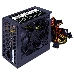 Блок питания HIPER HPA-600 (ATX 2.31, 600W, Active PFC, 80Plus, 120mm fan, черный) BOX, фото 2