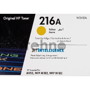Тонер-картридж HP 216A желтый для HP Color Laser Jet Pro MFP M182/ M183 850 стр