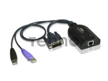 Адаптер ATEN DVI USB Virtual Media KVM Adapter