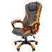 Chairman game 22 Игровое кресло серый/оранжевый (экокожа, регулируемый угол наклона, механизм качания), фото 2