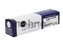 Тонер Ricoh Aficio 1515/1515F/1515PS/1515MF (NetProduct) NEW Type 1270D, 7К, 230г, туба      