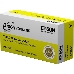 Картридж PJIC5(Y) желтый INK CARTRIDGE PP-100, фото 2