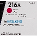 Тонер-картридж HP 216A пурпурный для HP Color Laser Jet Pro MFP M182/ M183 850 стр, фото 4