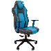 Игровое кресло Chairman game 23 серый/голубой  (экокожа, регулируемый угол наклона, механизм качания), фото 1
