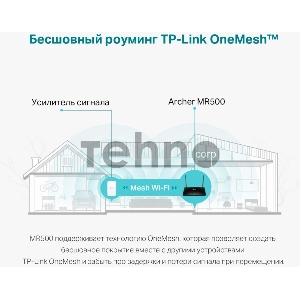 Двухдиапазонный гигабитный Wi-Fi роутер TP-Link Archer MR500 AC1200 с поддержкой 4G+ Cat6