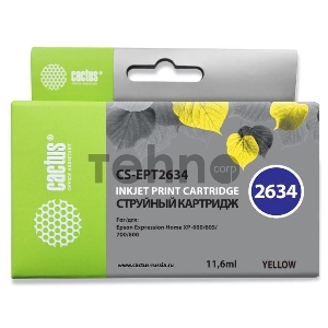 Картридж струйный Cactus CS-EPT2634 желтый для Epson Expression Home XP-600/605/700/800 (11 ml)