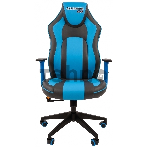 Игровое кресло Chairman game 23 серый/голубой  (экокожа, регулируемый угол наклона, механизм качания)