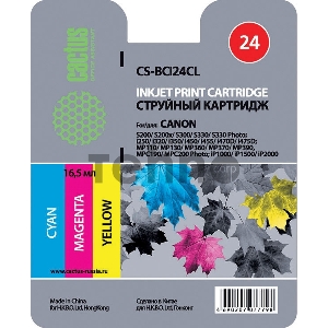 Картридж струйный Cactus CS-BCI24CL цветной для Canon S200/ S200x/ S300/ S330/ S330 Photo (12,6ml)