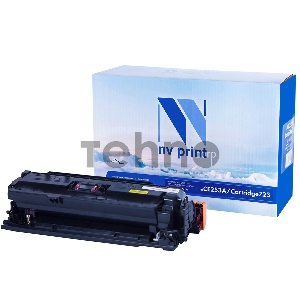 Картридж NVPrint совместимый HP CE253A/Canon 723 Magenta для LaserJet Color CP3525/CP3525dn/CP3525n/CP3525x/CM3530/CM3530fs/Canon i-SENSYS LBP7750Cdn (7000k)