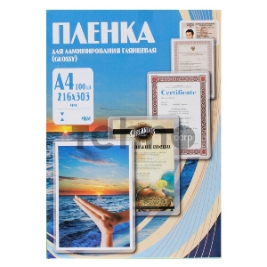 Пленка для ламинирования Office Kit 75мкм A4 (100шт) глянцевая 216x303мм PLP10023