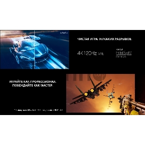 Телевизор LED Hisense 55 55U7HQ черный 4K Ultra HD 120Hz DVB-T DVB-T2 DVB-C DVB-S DVB-S2 USB WiFi Smart TV (RUS)