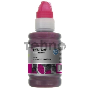 Чернила Cactus CS-GT52M пурпурный 100мл для HP Deskjet GT