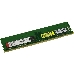 Модуль памяти Kingston DRAM 16GB 2666MHz DDR4 ECC CL19 DIMM 2Rx8 Hynix D EAN: 740617312188, фото 2