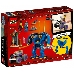 Конструктор Lego Ninjago Jay`s Electro Mech пластик (71740), фото 3