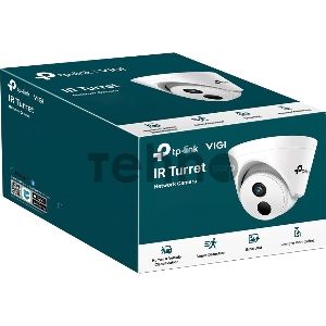 Турельная IP камера/ 4MP Turret Network Camera 4 mm Fixed Lens