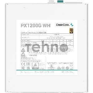 Блок питания Deepcool ATX 1200W PX1200G WH Gen.5 80+ gold (20+4pin) APFC 135mm fan 8xSATA RTL