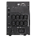 Источник бесперебойного питания Powercom Smart King Pro+ SPT-1500-II LCD 1200Вт 1500ВА черный, фото 1