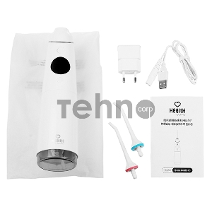 Портативный ирригатор полости рта Qumo Health Portable Irrigator P3 (QHI-3), белый, 260 мл., макс 890 кПа,  Li-ion 1400 мА-ч