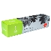 Тонер Картридж Cactus CS-EXV33 черный для Canon iR2520/ iR2525/ iR2530/ iR2525i/ iR2530i (14600стр.), фото 2