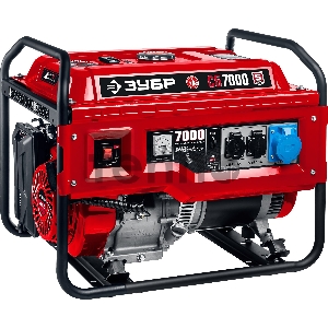 Генератор СБ-7000 бензиновый, 7000 Вт, ЗУБР