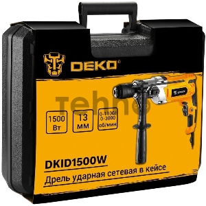 Дрель ударная Deko DKID1500W 1500Вт патрон:быстрозажимной реверс (кейс в комплекте) (063-4322)