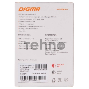 Плеер Flash Digma C2L 4Gb серый/FM/clip Плеер Flash Digma C2L 4Gb серый/FM/clip
