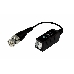 Приемопередатчик пассивный AHD, CVI, TVI  (комплект 2 шт), цена за 1 шт.  PROconnect, фото 1