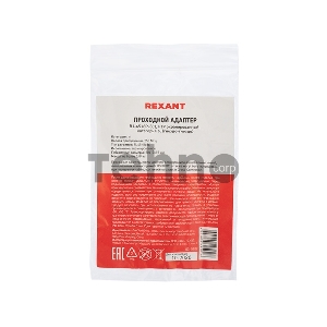 Проходной адаптер, RJ-45(8P-8C), FTP экранированный, категория 6, (гнездо-гнездо), REXANT