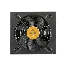 Блок питания Chieftec Polaris PPS-650FC (ATX 2.4, 650W, 80 PLUS GOLD, Active PFC, 120mm fan, Full Cable Management) Retail, фото 3
