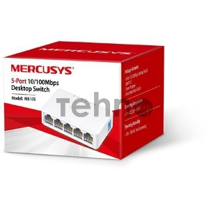 Коммутатор Mercusys MS105, 5 портов Ethernet 100 Мбит/с