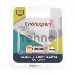 Разьем Cablexpert SPL6-04, F (папа), позолоченный, латунь OD8.5, блистер