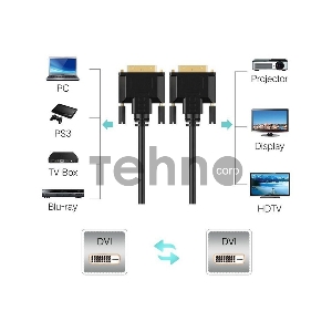 Кабель DVI-D to DVI-D (25M -25M) 2 фильтра, CU, 1,8м, TV-COM <DCG150V-1.8M>