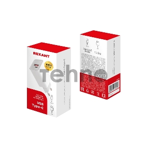 Сетевое зарядное устройство REXANT Type-C + USB 3.0 с Quick charge, белое