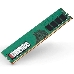 Память Kingston 16GB DDR4 3200MHz Non-ECC, CL22, 1.2V, 1Rx8, 16Gbit, RTL, фото 3