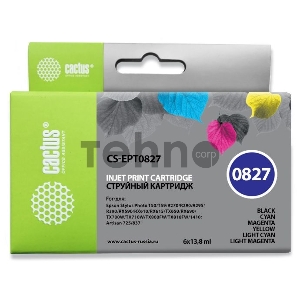 Картридж струйный Cactus CS-EPT0827 многоцветный для Epson Stylus Photo R270/290/RX590 Комплект цвет
