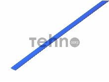 Термоусадочная трубка 3,5/1,75 мм, синяя, упаковка 50 шт. по 1 м | 20-3505 | REXANT