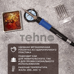 Паяльник REXANT, подставка, набор из 5 жал, цифровой, керамический нагреватель, 200-500 °C, 220 В/65 Вт