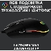 Мышь Logitech Mouse G102 LIGHTSYNC  Gaming Black Retail, фото 36