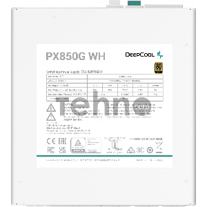 Блок питания Deepcool ATX 850W PX850G WH Gen.5 80+ gold 24pin APFC 120mm fan 8xSATA Cab Manag RTL