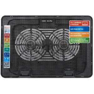 Подставка для ноутбука STM IP17 STM Laptop Cooling IP17 Black (17,3, 2x(125x125), 2x2 LED backlight, Black plastic+metal mesh, 3 types height adjustable )