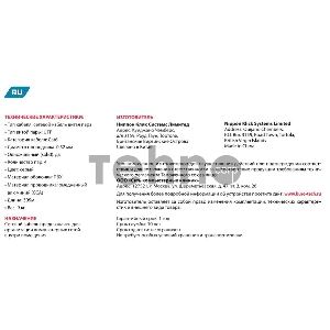 Кабель сетевой Buro BU-CCA-052-CAT6 UTP 4 пары cat6 solid 0.52мм 305м серый