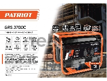 Генератор Patriot GRS 3700C 2.9кВт