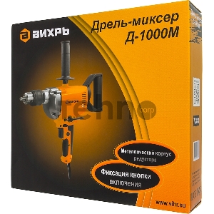 Дрель-миксер Д-1000М Вихрь 72/8/8