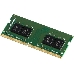 Модуль памяти Kingston SO-DIMM DDR4 8GB 2666MHz  Non-ECC CL19  1Rx8, фото 1