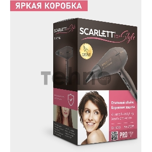 Фен Scarlett SC-HD70I32  (горький шоколад)
