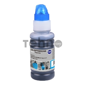 Чернила Cactus CS-EPT00S24A голубой 70мл для Epson L1110 Ecotank/L3100/L3101/L3110/L3150/L3151