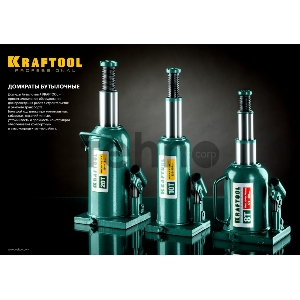 Домкрат KRAFTOOL 43462-12_z01  гидравлический бутылочный kraft-lift сварной 12т 230-458мм