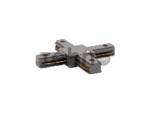 Коннектор для однофазного шинопровода X-образный REXANT серый